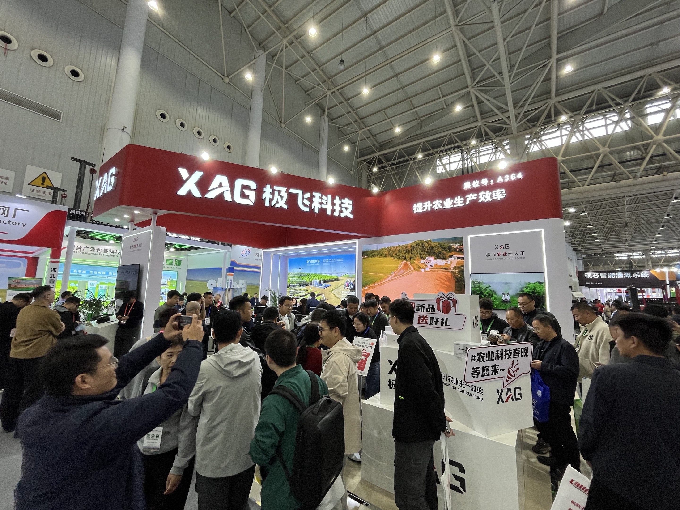 武汉农机展